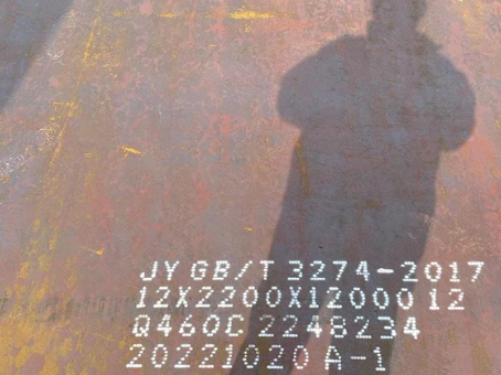 芒康Q460高强钢板