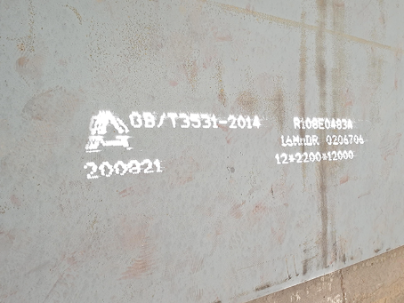 芒康容器板-16MnDR