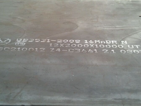 芒康压力容器板