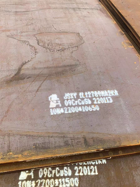 芒康ND耐酸钢板